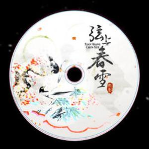 遵义治疗仪厂家用小蛇营销导航
