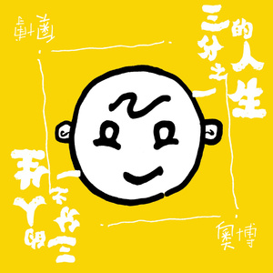 遵义治疗仪厂家用小蛇营销导航
